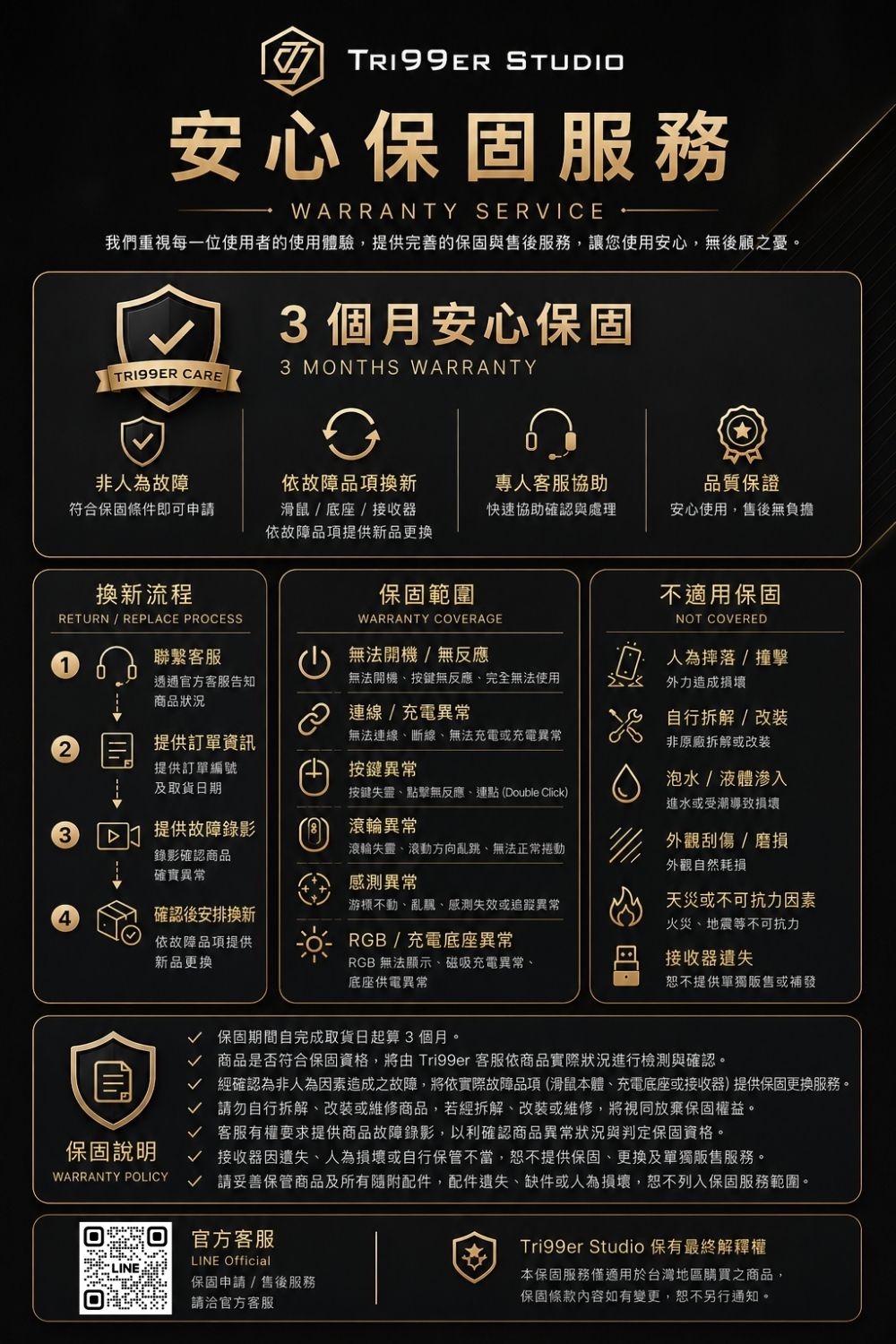 Attack Shark X11 三模輕量無線滑鼠